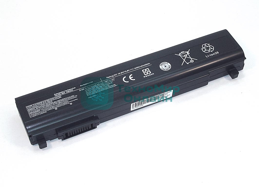 Аккумуляторная батарея для ноутбука Toshiba Portege R30 10.8V 4400mAh OEM черный