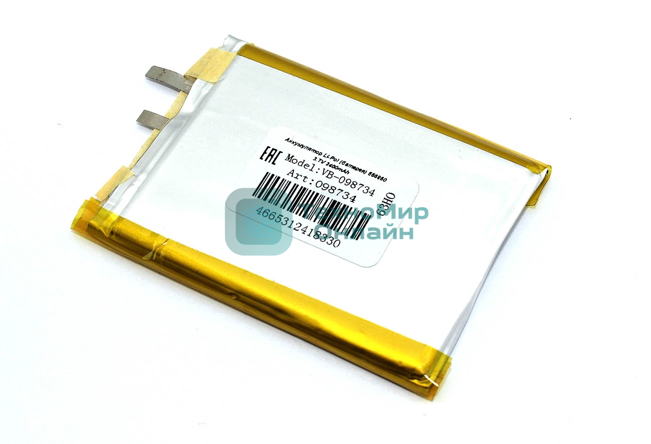 Аккумулятор Li-Pol (батарея) 556850 3.7V 2400mAh