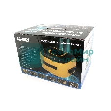 Ультразвуковая ванна Codyson CD-4821 желтый, 2.5 л, 170 Вт