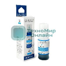 Чернила NVPrint GI-43 C (NV-4672C001) для Canon Pixma G540, G640 (70 мл) Cyan (в коробке) совместимые