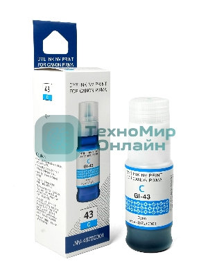 Чернила NVPrint GI-43 C (NV-4672C001) для Canon Pixma G540, G640 (70 мл) Cyan (в коробке) совместимые