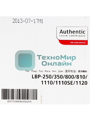 Картридж лазерный Canon EP-22 (1550A003, аналог HP C4092A) черный (2500 стр) для LBP 800/810/1120, HP LJ 1100/1100A/X, LJ 3200