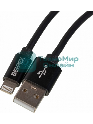 Кабель USB (m)-Lightning (m) 2м черный