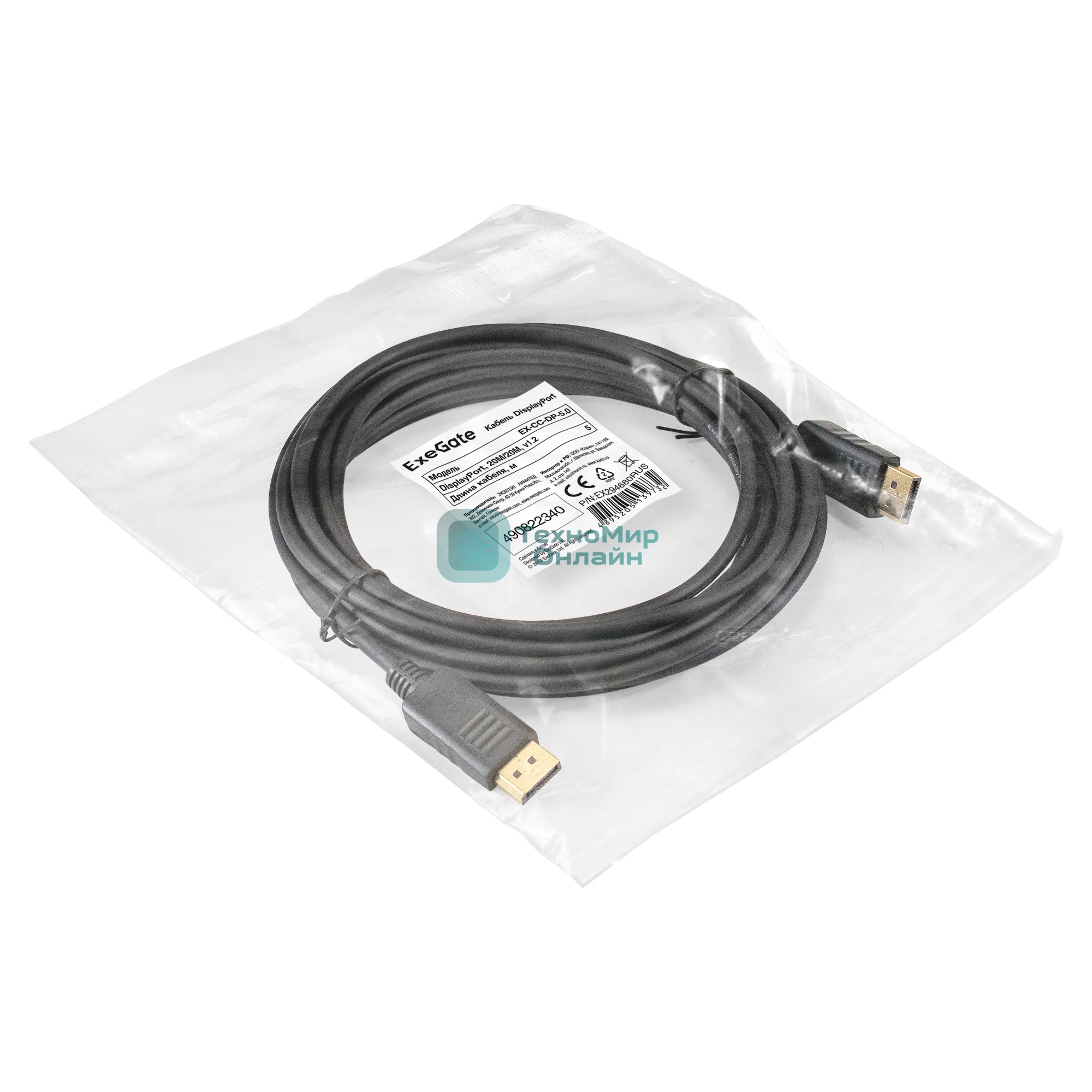 Кабель DisplayPort ExeGate EX-CC-DP-5.0 (20M/20M, 5м, v1.2)