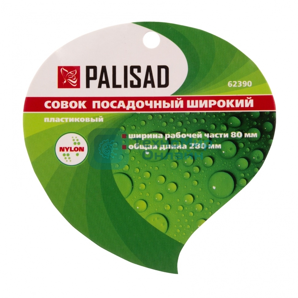 Совок посадочный широкий Palisad 80х280 мм, пластиковый