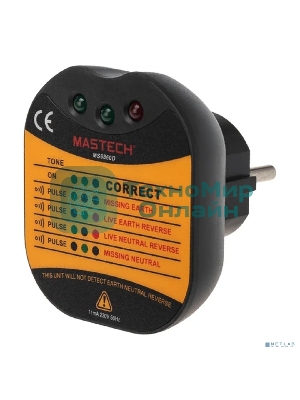 Тестер розеток MS6860D MASTECH