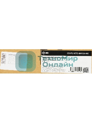 Печка в сборе Cactus CS-FU-KYO-M4125-NC (FK-6115-new compat) для Kyocera ECOSYS M4132idn/M4125idn