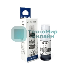 Чернила NVPrint GI-43 GY (NV-4707C001) для Canon Pixma G540, G640 (70 мл) Gray (в коробке) совместимые