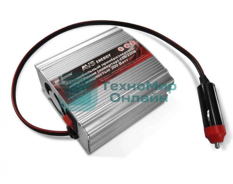 Инвертор AVS IN-200W  автомобильный 12/220V 200Вт 50-60Гц  8,2х8,9x4,7см