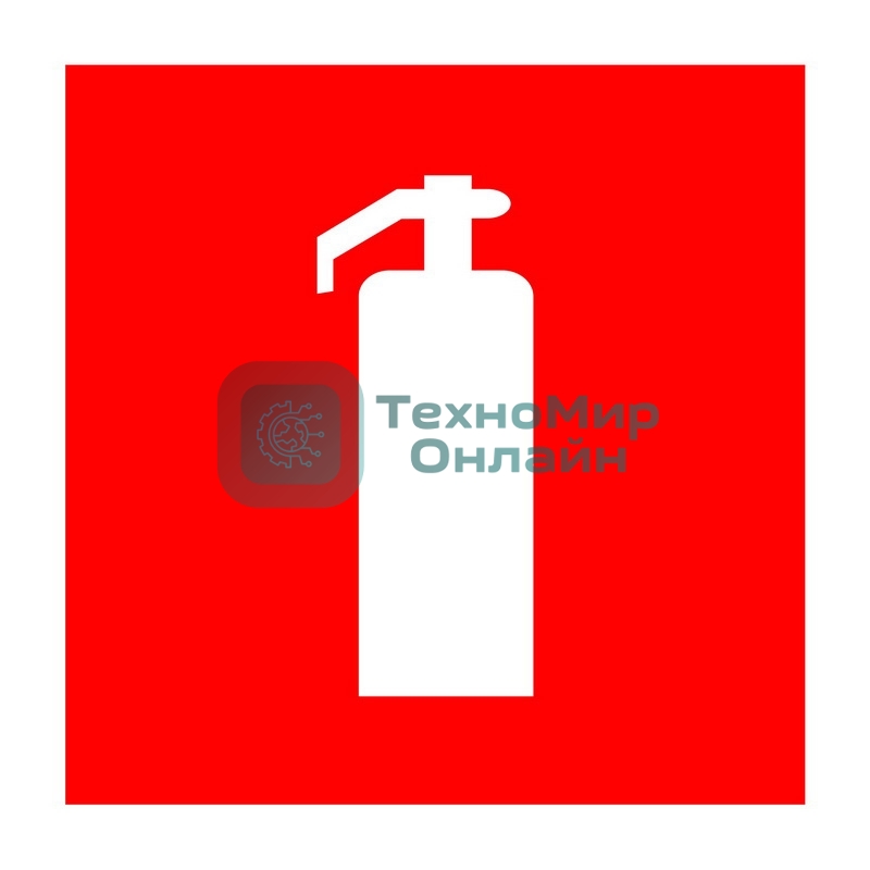 Наклейка знак пожарной безопасности Rexant 