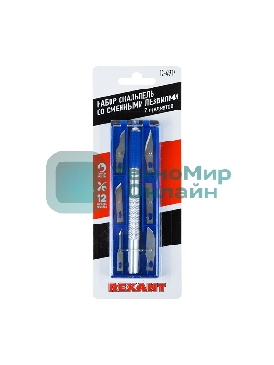 Набор скальпель со сменными лезвиями 7 предметов Rexant