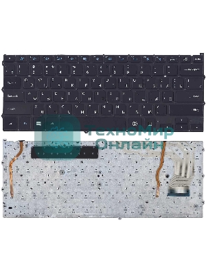 Клавиатура для ноутбука Samsung NP940X3G, черная с подсветкой