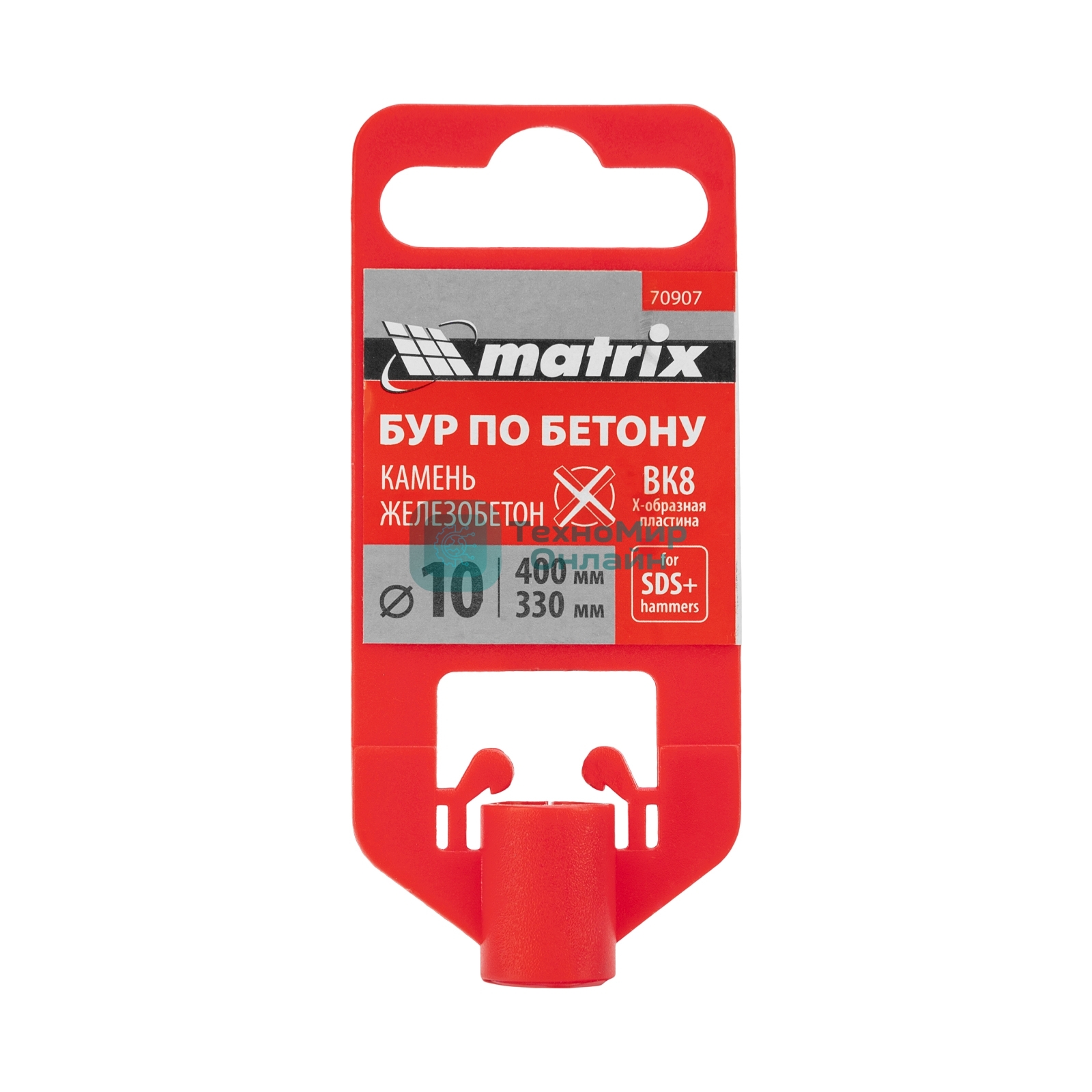 Бур по бетону Matrix, 10 x 400 мм, SDS PLUS c крестовой пластиной