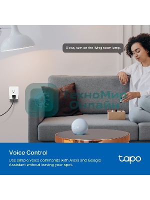 Умный сетевой фильтр TP-Link Mini Smart Wi-Fi Plug, Energy Monitoring, Matter