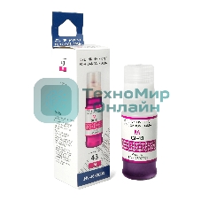 Чернила NVPrint GI-43 M (NV-4680C001) для Canon Pixma G540, G640 (70 мл) Magenta (в коробке) совместимые