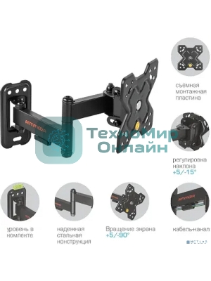 Кронштейн Arm media MARS-6 черный, 10 шт/уп. Кр. стал. настенный для TV 10