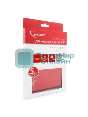 Внешний корпус 2.5