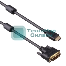Кабель HDMI-DVI ExeGate EX-CC-HDMIM-DVIM-1.8 (19M/25M, dual link, 2 фильтра, 1,8м, позолоченные контакты)