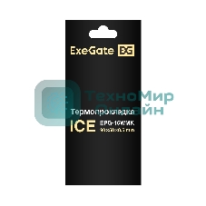 Термопрокладка ExeGate Ice EPG-16WMK (50x90x0.5 мм, 16 Вт/(м•К), теплопроводящая клейкая двухсторонняя)