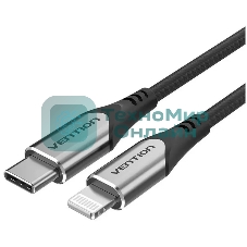 Кабель Vention USB 2.0 CM/Lightning 8M для iPad/iPhone - 1м. Серебристый