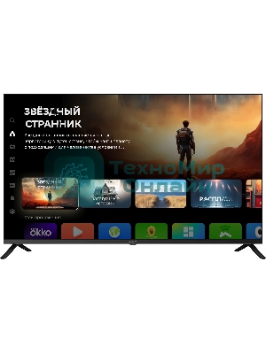 Телевизор Digma 43