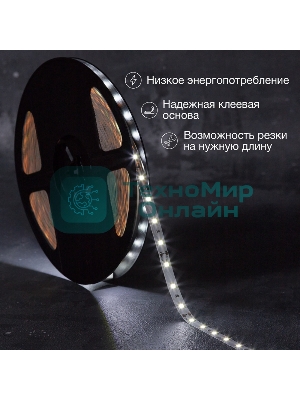 Лента светодиодная 12В, SMD2835, 4,8Вт/м, 60 LED/м, 6500К, 8мм, 20м, для БП с клеммами, IP20 LAMPER