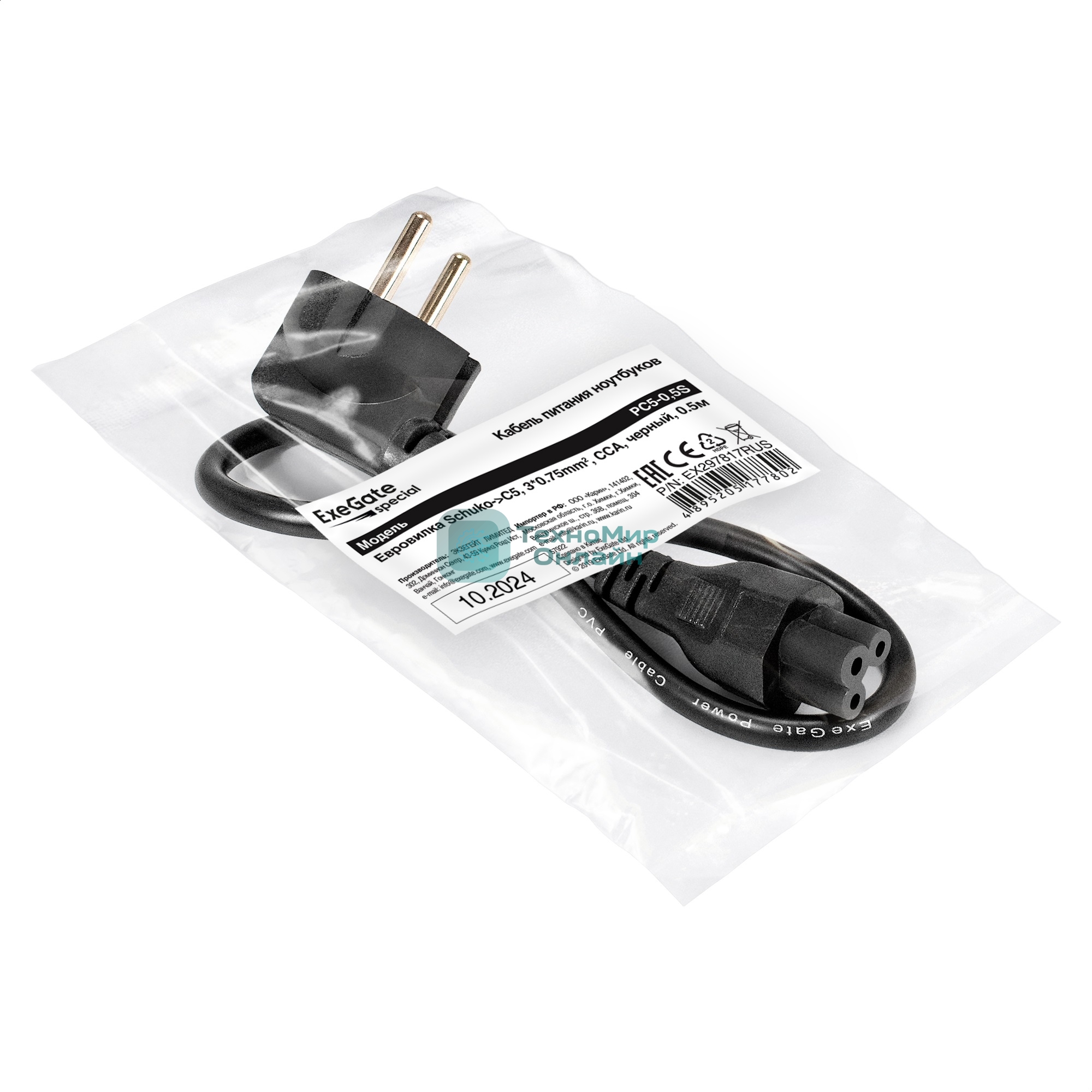 Кабель питания ноутбуков ExeGate Special PC5-0,5S (Евровилка Schuko->C5, 3*0.75мм2, CCA, черный, 0.5м)