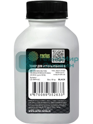 Тонер Cactus CS-THP4-50 черный флакон 50гр. для принтера HP CB436A/CE278A/CE285A/CF283A/CF244A/CF283X (для OEM)