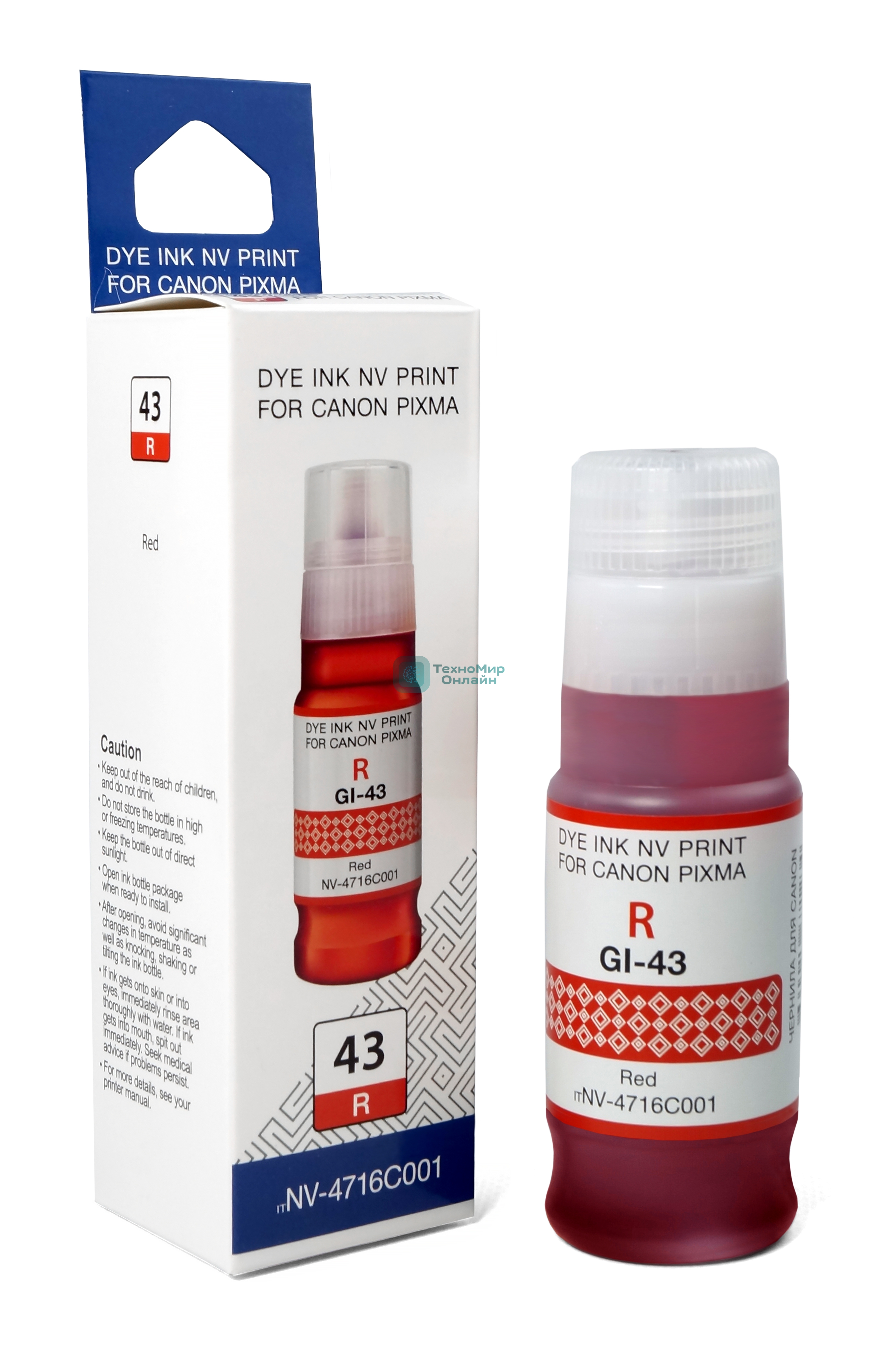 Чернила NVPrint GI-43 R (NV-4716C001) для Canon Pixma G540, G640 (70 мл) Red (в коробке) совместимые
