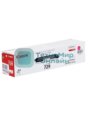 Картридж лазерный Canon Cartridge 729M (4368B002) пурпурный (1000 стр.) для Canon i-Sensys LBP-7010C/7018C