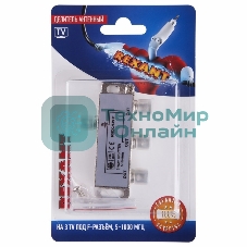 Делитель антенный F-типа Rexant на 3 TV, 5-1000 МГц