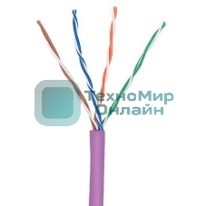 Кабель информационный Lanmaster TWT-5EUTP-NGLS кат.5е U/UTP не экранированный 4X2X24AWG PVC внутренний 305м фиолетовый