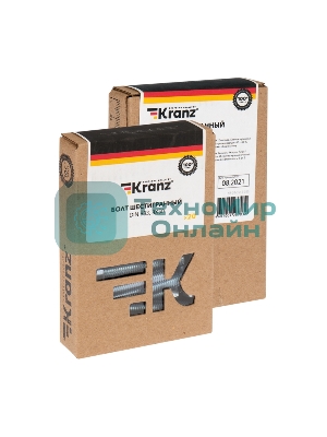 Болт шестигранный Kranz DIN 933, 8х50, упаковка поставщика (24 кг./1 100 шт.)