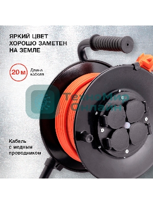 Удлинитель силовой Starwind ST-PSR4.20/G-20 4x2.0кв.мм 4розет. 20м ПВС 20A катушка темно-серый