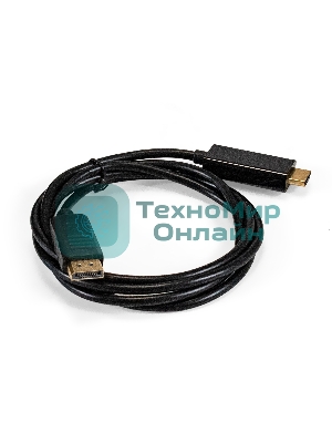 Кабель DisplayPort-HDMI ExeGate EX-CC-DP-HDMI-1.5 (20M/19M, 1,5м, экран)