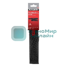 Пояс для подсумка Matrix, кобуры, держателя молотка 810мм - 1120мм