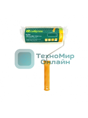 Валик Сибртех Фасадные работы, 180мм, ворс 18мм, D 48мм, D ручки 6 мм, полиакрил, полиэстер