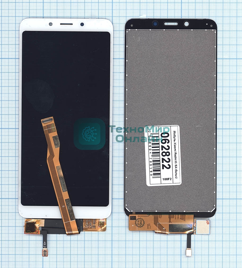 Дисплей для Xiaomi Redmi 6, Redmi 6A в сборе с тачскрином белый