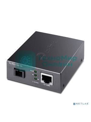 Медиаконвертер TP-Link TL-FC111A-20 WDM 10/100 Мбит/с SMB
