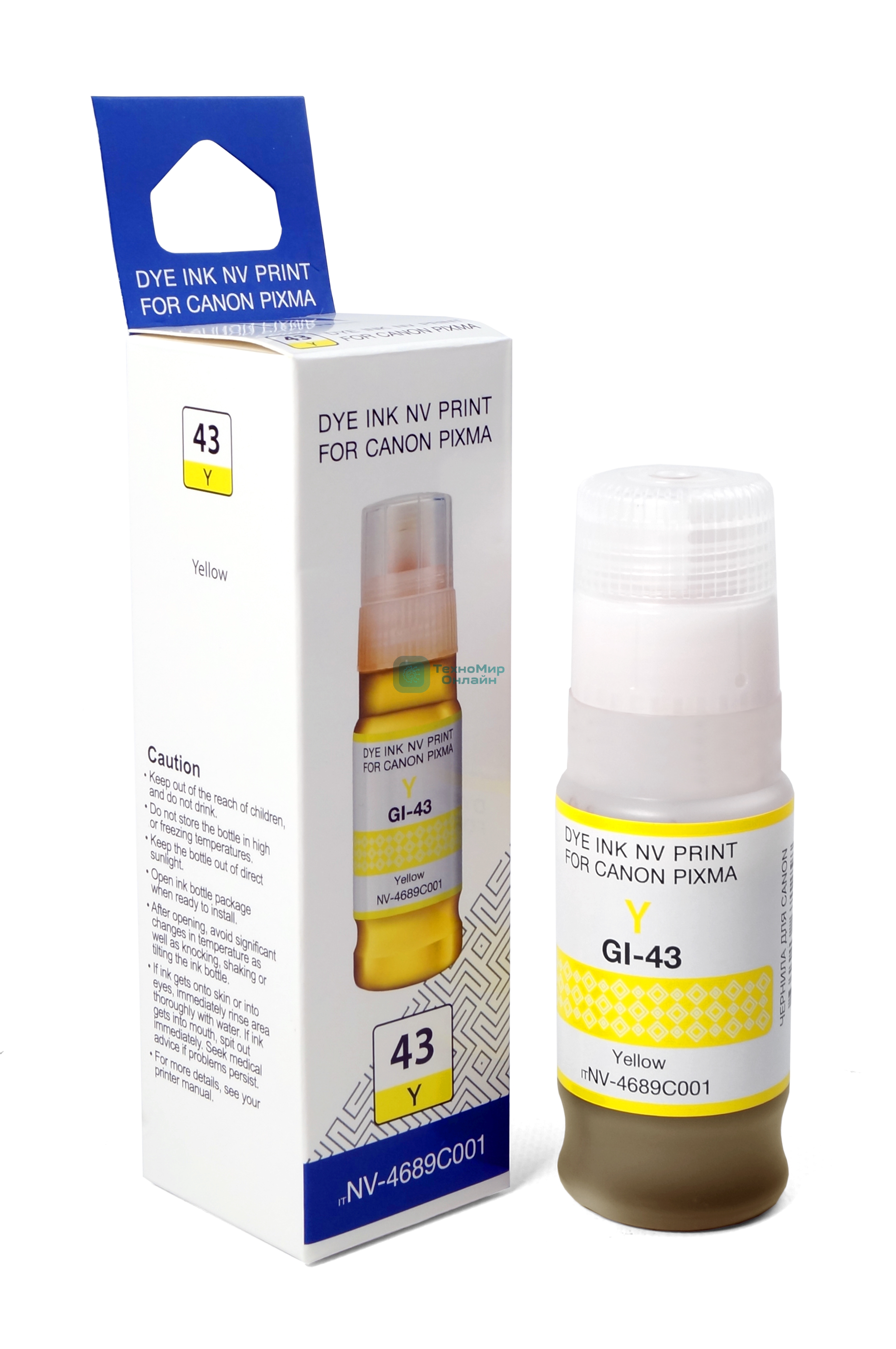 Чернила NVPrint GI-43 Y (NV-4689C001) для Canon Pixma G540, G640 (70 мл) Yellow (в коробке) совместимые