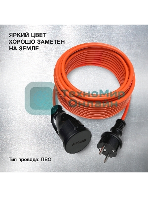 Удлинитель силовой Starwind ST-PS1.20/R-16 3x1.0 кв.мм 1 розет. 20 м ПВС 16A без катушки красный