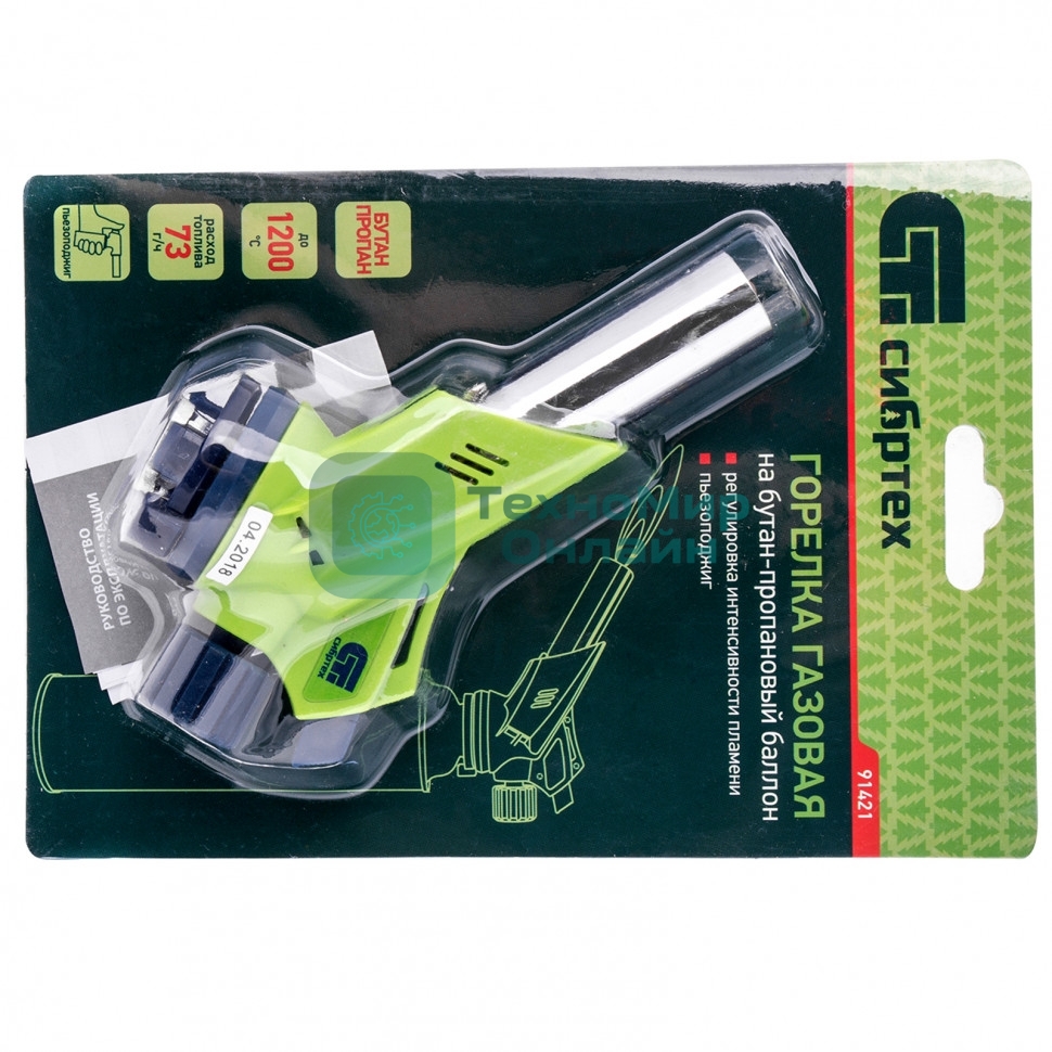 Горелка газовая на бутановый баллон Сибртех, пьезоподжиг