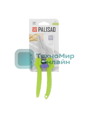 Секатор цветочный Palisad 190 мм, пластиковые рукоятки
