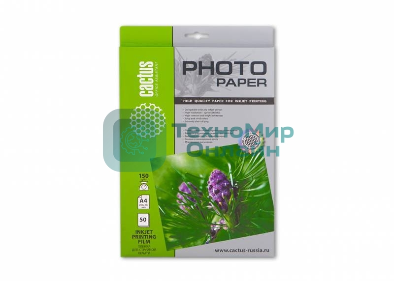 Пленка Cactus для цветных струйных принтеров CS-FA415050 А4 150 г/м2 50 листов