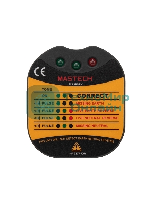 Тестер розеток MS6860D MASTECH