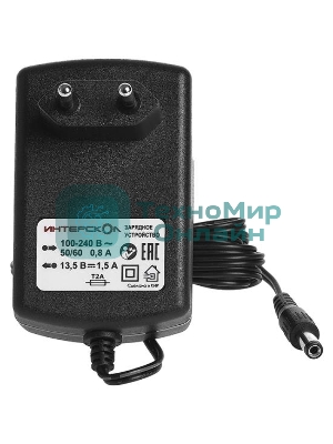 Зарядное устройство 1,5/12 с инд. для аккум. блока 1,5А/ч, 12В, Li-ion Интерскол