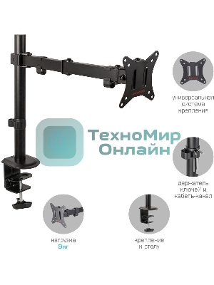 Кронштейн Arm media LCD-T10 черный 6 шт/уп. Кр. стал. настол. для мон. 15