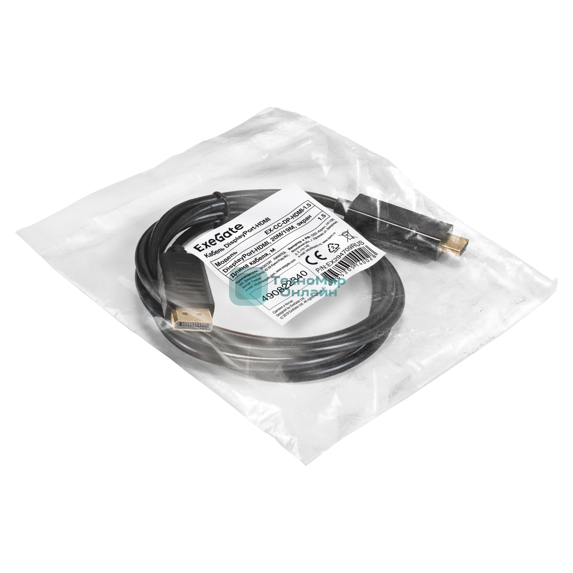 Кабель DisplayPort-HDMI ExeGate EX-CC-DP-HDMI-1.5 (20M/19M, 1,5м, экран)