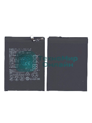 Аккумуляторная батарея для Huawei Ascend Mate 9 4000mAh/15.28Wh, 3,82V HB396689ECW