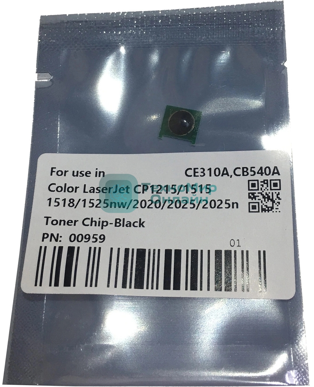 Чип CET картриджа CE310A, CB540A, CE320A, CC530A, CE250A для HP Color LaserJet CP1215/1515/2025/CP1025 черный, (унив.), 1.2K/2.2K/2K/3.5K/5K